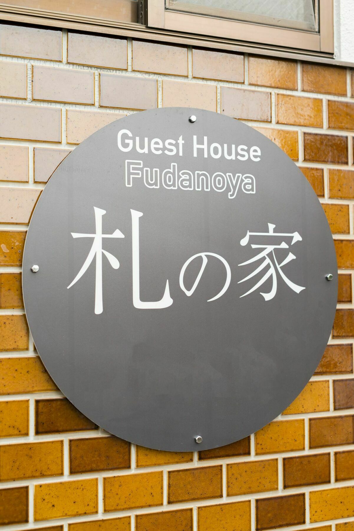 Fudanoya Hotel Kyoto Exterior foto
